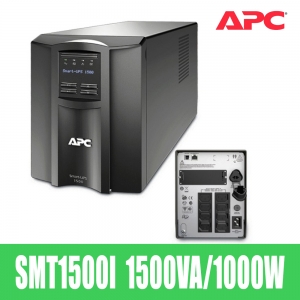 APC Smart-UPS SMT1500IC [1500VA/1000W] SMT1500I 무정전전원공급장치