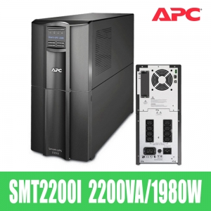 APC Smart-UPS SMT2200IC [2200VA/1980W] SMT2200I 무정전전원공급장치