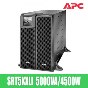 APC Smart-UPS SRT5KXLI [5000VA/4500W] 230V 무정전전원장치