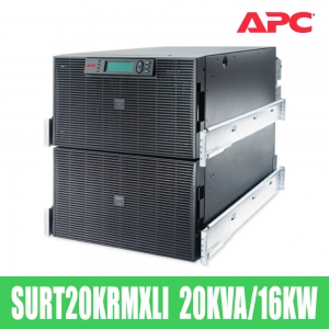 APC Smart-UPS SURT20KRMXLI [20kVA/16KW] 무정전전원공급장치