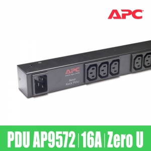 APC 랙 PDU AP9572 Zero U 16A 208V/230V (15)C13 전원분배장치