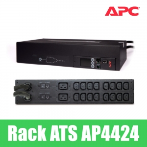 APC Rack ATS AP4424 전원이중화분배장치 32A 7.4KVA 정품