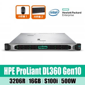 HPE DL360 Gen10 3206R 16GB S100i 500W 8SFF Server