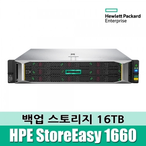 [백업스토리지] HPE StoreEasy 1660 16TB Storage