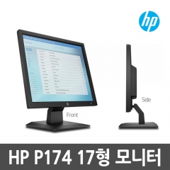 HP Pro Display P174 모니터 5RD64AA 17형모니터