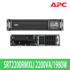 APC Smart-UPS SRT2200RMXLI [2200VA/1980W] 230V 랙형 무정전전원장치