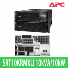 APC Smart-UPS SRT10KRMXLI [10000VA/10000W] 230V 랙형 무정전전원장치
