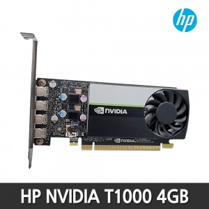 HP NVIDIA T1000 D6 4GB (20X22AA) 그래픽카드