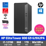 HP EliteTower 800 G9 TWR i7-12700 8GB 1TB HDD win10Pro (6J9X2PA)