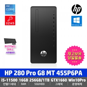 HP 280 Pro G8 MT 455P6PA i5-11500 / 16GB / 256GB SSD / 1TB HDD / GTX1660 Super / Win10Pro