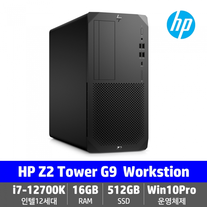 HP 워크스테이션 Z2 G9 4N3U8AV i7-12700K /16GB/512GB M.2 SSD 오토데스크 건축 엔지니어링 건설 제품 설계 캐드 미디어 엔터테인먼트 AutoCAD