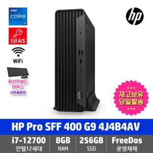 HP Pro SFF 400 G9 4J4B4AV i7-12700 (8GB / 256GB SSD / DVD / Wi-Fi / FreeDOS)