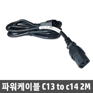 전원케이블 C13 to C14 10A 2M 블랙 특가판매