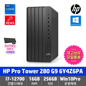 HP Pro Tower 280 G9 MT 6Y4Z6PA i7-12700 / 16GB / 256GB / DVD / Win11ProDGWin10Pro