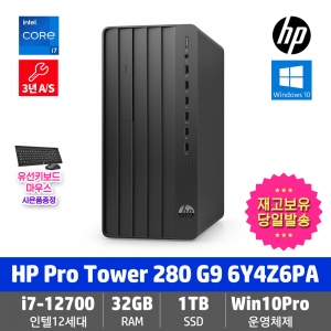 HP Pro Tower 280 G9 MT 6Y4Z6PA i7-12700 / 32GB / 1TB / DVD / Win11ProDGWin10Pro