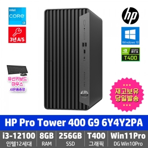 HP Pro Tower 400 G9 MT 6Y4Y2PA i3-12100 / 8GB / 256GB / DVD / T400 / Win11ProDGWin10Pro