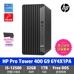 HP Pro Tower 400 G9 MT 6Y4X1PA i5-12500/32GB/1TB/DVD/FD