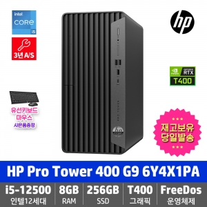 HP Pro Tower 400 G9 MT 6Y4X1PA i5-12500/8GB/256GB/DVD/T400/FD