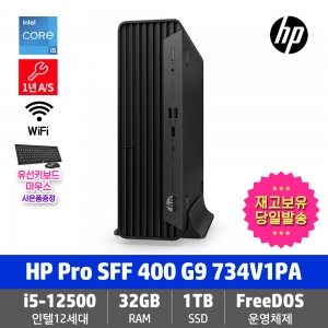 HP Pro SFF 400 G9 734V1PA i5-12500/32GB/1TB/DVD/Wi-Fi/FD