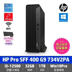 HP Pro SFF 400 G9 734V2PA i5-12500/32GB/1TB/DVD/Wi-Fi/Win11ProDGWin10Pro