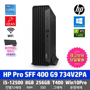 HP Pro SFF 400 G9 734V2PA i5-12500/8GB/256GB/DVD/Wi-Fi/T400/Win11ProDGWin10Pro