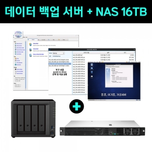 데이터백업서버 4-Core 32GB 16TB NAS백업서버구축 BKSS-R32G16TWS (솔루션포함)
