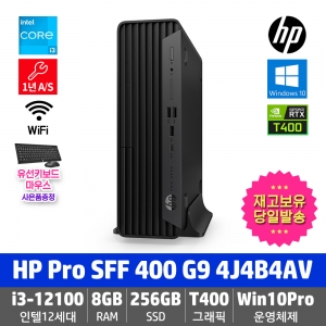 HP Pro SFF 400 G9 4J4B4AV i3-12100 / 8GB / 256GB / DVD / T400 / Win11ProDGWin10Pro