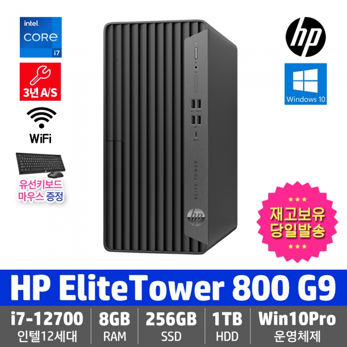 HP Elite Tower 800 G9 i7-12700/8GB/256GB/1TB/Wi-Fi/ Win11ProDGWin10Pro