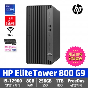 HP Elite Tower 800 G9 i9-12900/8GB/256GB/1TB/Wi-Fi/FD
