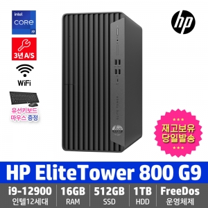 HP Elite Tower 800 G9 i9-12900/16GB/512GB/1TB/Wi-Fi/FD