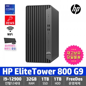 HP Elite Tower 800 G9 i9-12900/32GB/1TB/1TB/Wi-Fi/FD