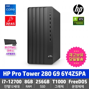 HP Pro Tower 280 G9 MT 6Y4Z5PA i7-12700/8GB/256GB/DVD/T1000/FD