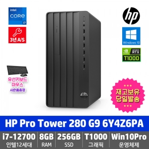 HP Pro Tower 280 G9 MT 6Y4Z6PA i7-12700/8GB/256GB/DVD/T1000/Win11ProDGWin10Pro