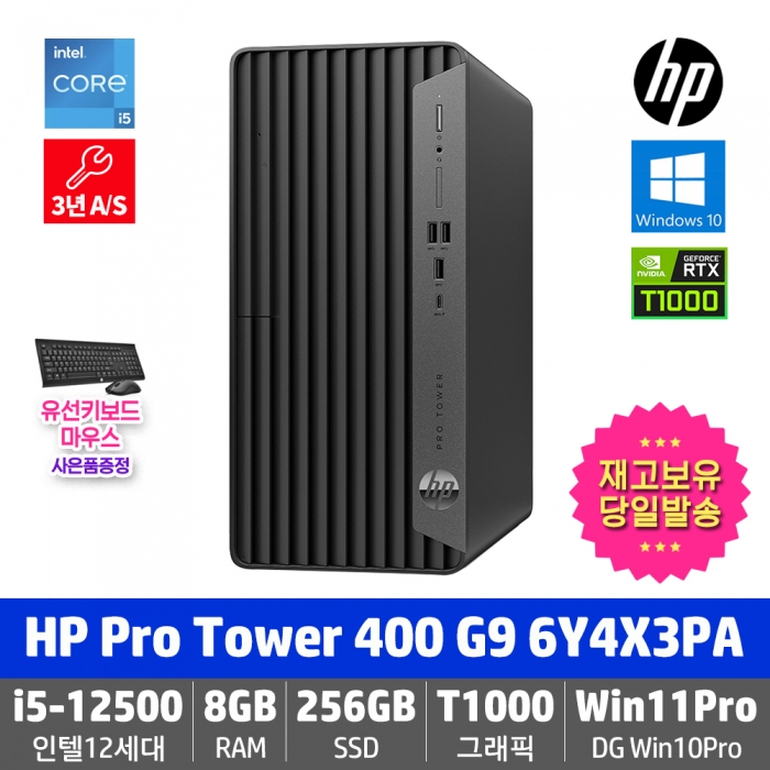 HP Pro Tower 400 G9 MT 6Y4X3PA i5-12500/8GB/256GB/DVD/T1000/Win11ProDGWin10Pro