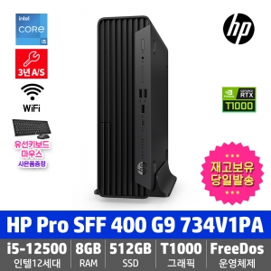 HP Pro SFF 400 G9 734V1PA i5-12500/8GB/512GB/DVD/Wi-Fi/T1000/FD