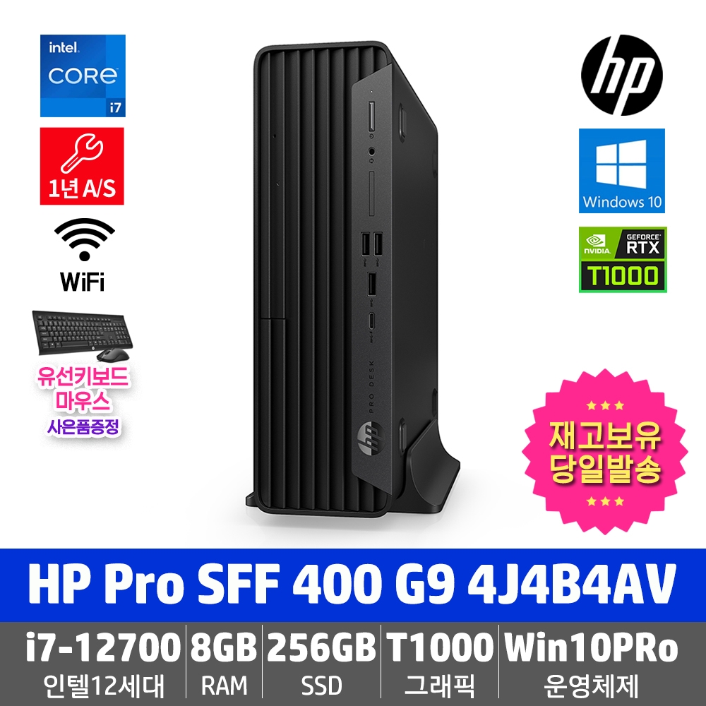 HP Pro SFF 400 G9 4J4B4AV i7-12700/8GB/256GB/DVD/Wi-Fi/T1000/Win11ProDGWin10Pro