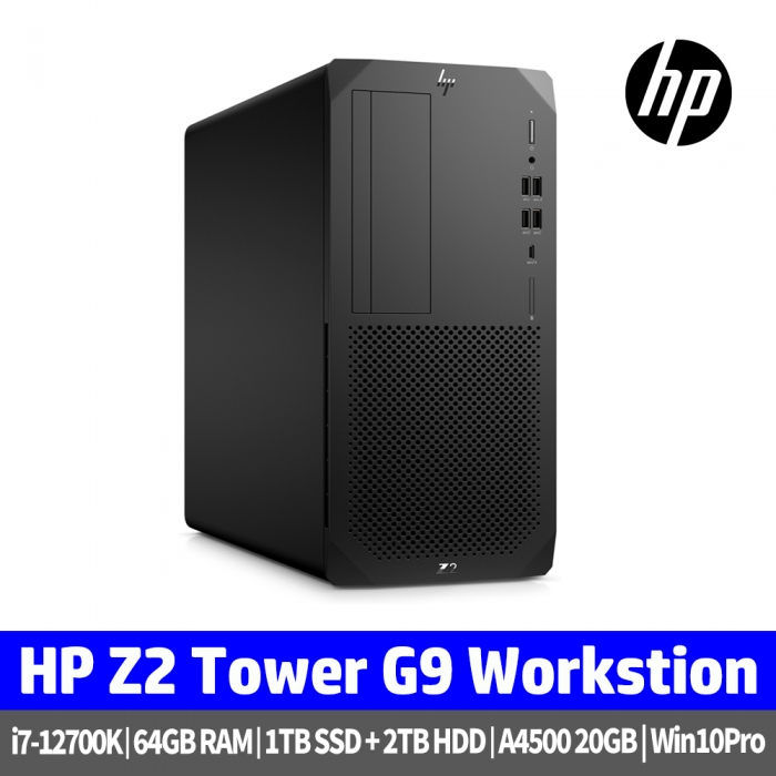 HP 워크스테이션 Z2 G9 4N3U8AV i7-12700K 64GB 1TB SSD + 2TB NVIDIA RTX A4500 20GB 11 PRO