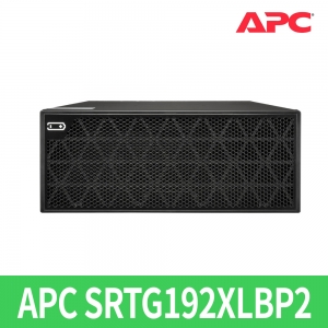 APC Smart UPS SRTG 192V Battery Pack 15K 20K용 - SRTG192XLBP2