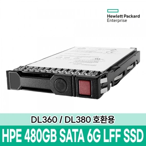 HPE 480GB SATA 6G LFF SSD (P09687-B21) DL360 / DL380 호환용 SSD