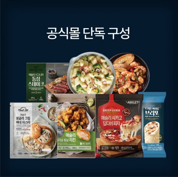 [맛보기세트] 베스트 후기 상품 맛보기