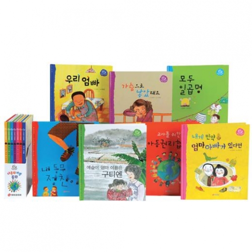 아이코리아  다문화가정동화세트(총7권) (S860) / 어린이동화책