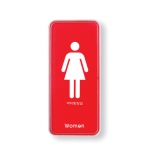 [아트사인] 화장실(여) 9306 / 분리형표지판 아트사인