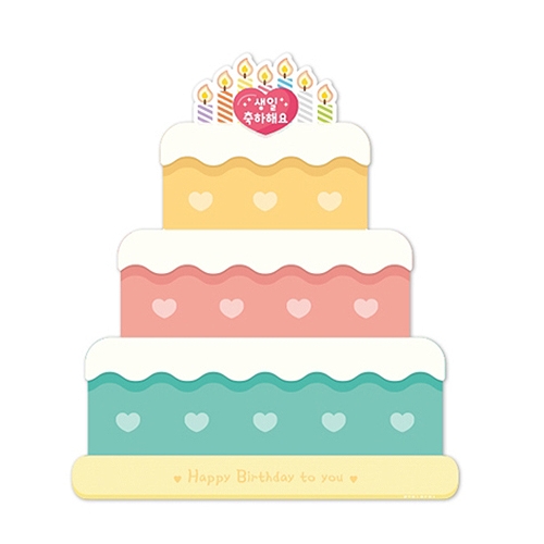 [루미루미] 생일축하판 케이크 / 포맥스 친환경알림판
