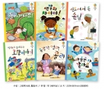 아이코리아  다문화가정동화 2 (S213) / 어린이동화책