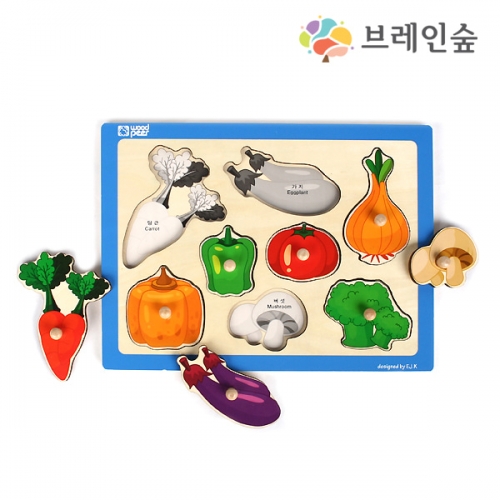 [브레인숲] 손잡이퍼즐- 채소 /영유아퍼즐